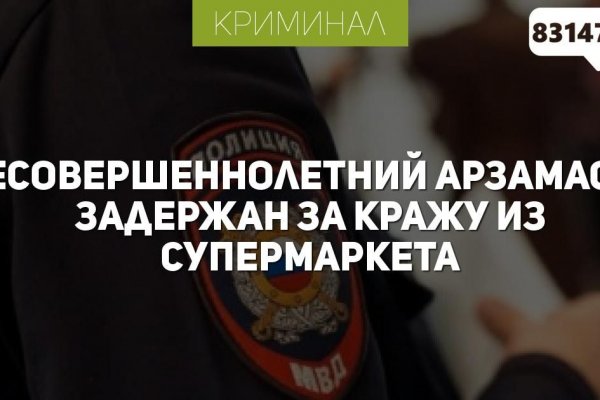 Как зайти на кракен дарк
