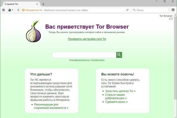 Кракен вход зеркало