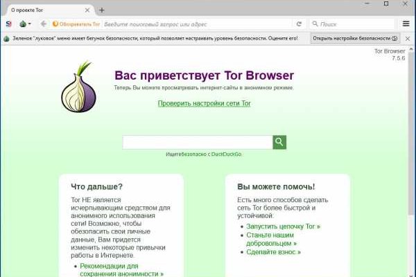 Кракен сайт маркетплейс ссылка