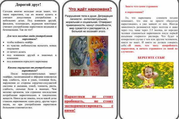 Как восстановить доступ к аккаунту кракен