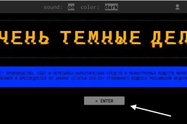 Что такое кракен магазин