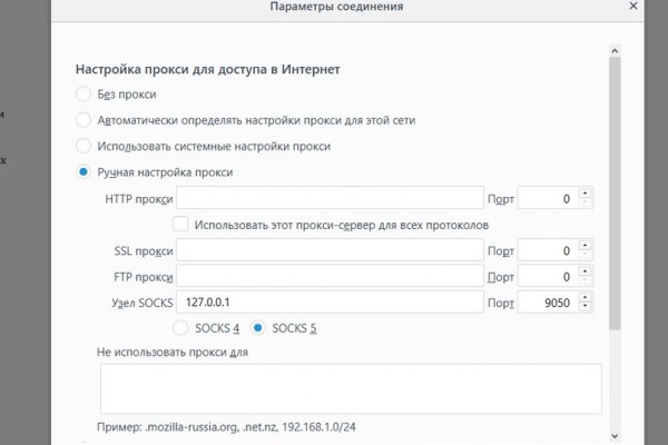 Рабочие ссылки на кракен 2025