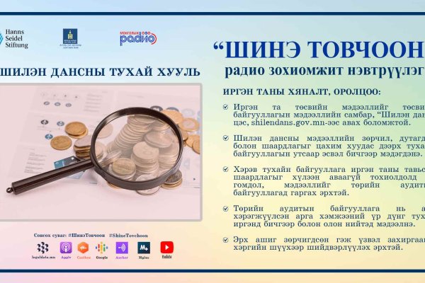 Сайт kraken darknet