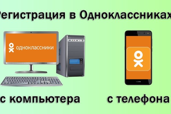 Кракен сайт 18