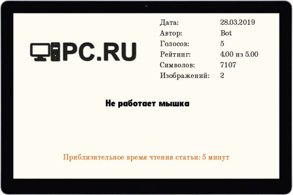 Даркнет ссылка
