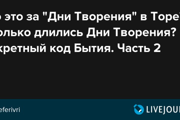 Кракен телеграмм магазин
