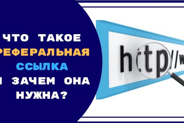 Кракен ссылка москва