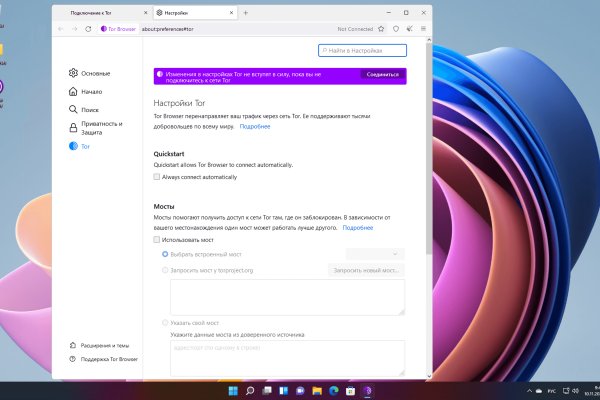 Kraken зеркала gigageek ru