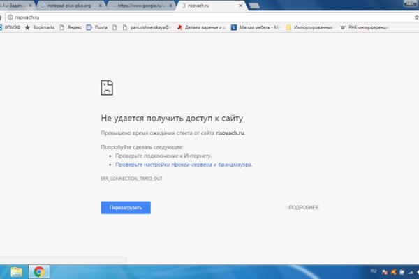 Зайти кракен через тор