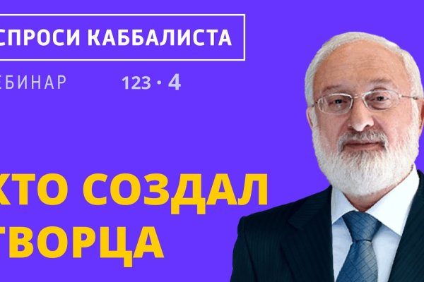 Ссылки на кракен блэкспрут