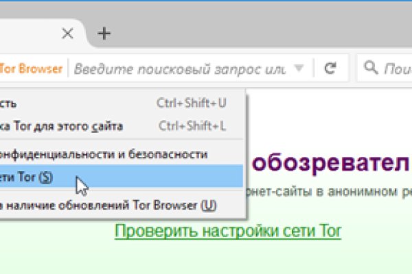 Кракен найдется все