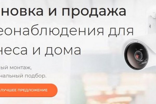 Аккаунты кракен
