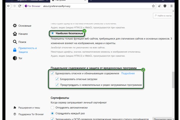 Кракен вход ссылка