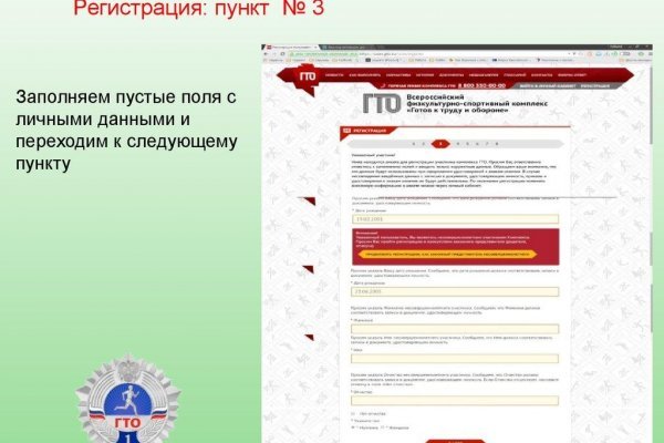Кракен как зайти