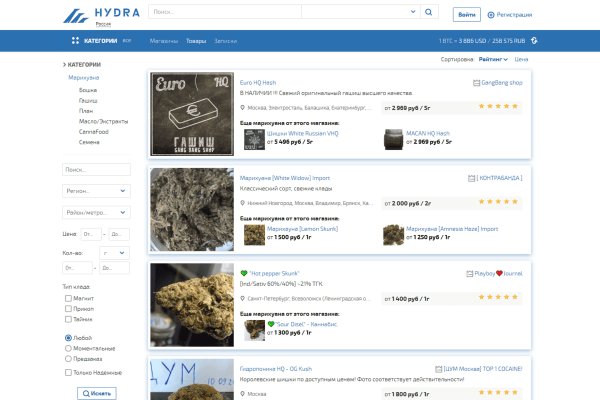 Kraken сайт зеркала