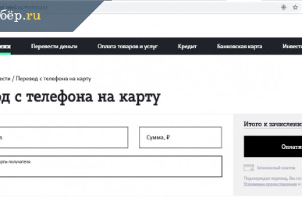 Поддержка кракен шоп