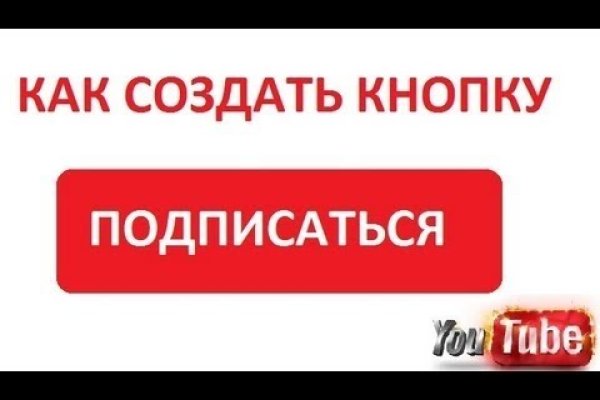 Kraken tor onion зеркало