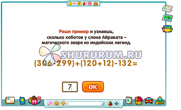Кракен зеркало store
