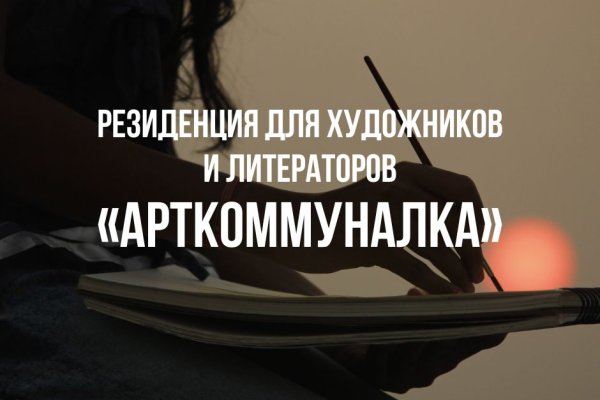 Kraken официальный сайт ссылка krk store com