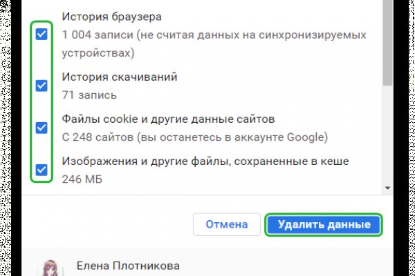 Почему кракен перестал работать