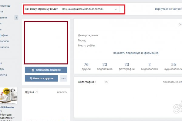 Кракен ссылка 2web