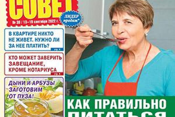 Кракен сайт 1kraken me вход