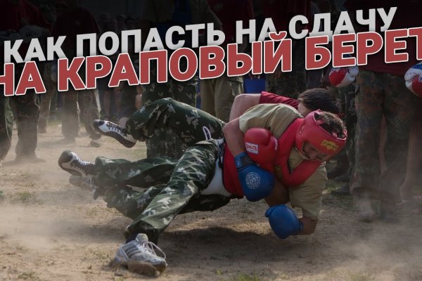 Кракен маркетплейс как зайти