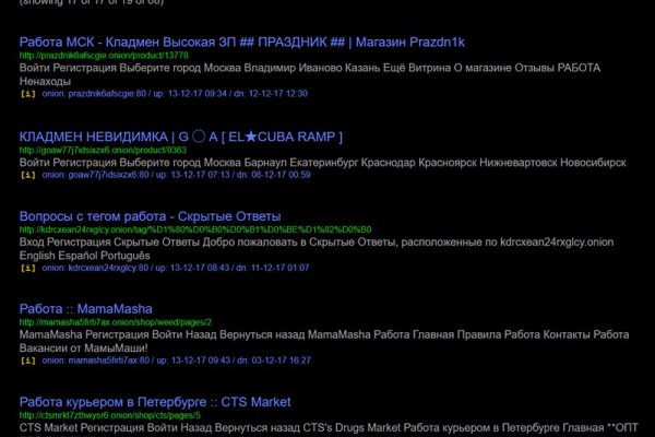 Кракен маркетплейс kraken clear com