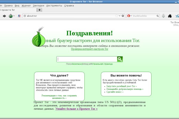 Что с кракеном сайт на сегодня