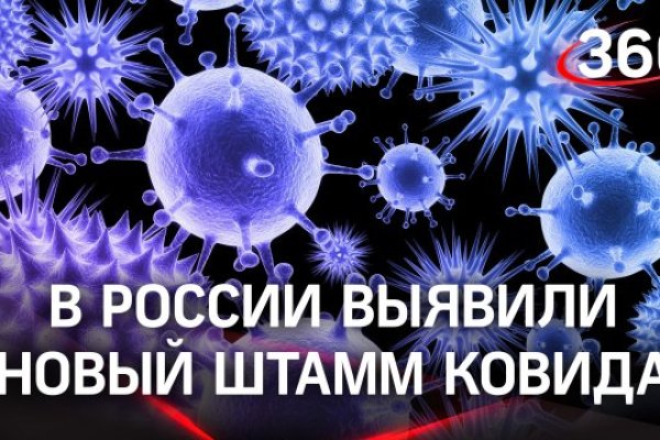Кракен ссылка kra