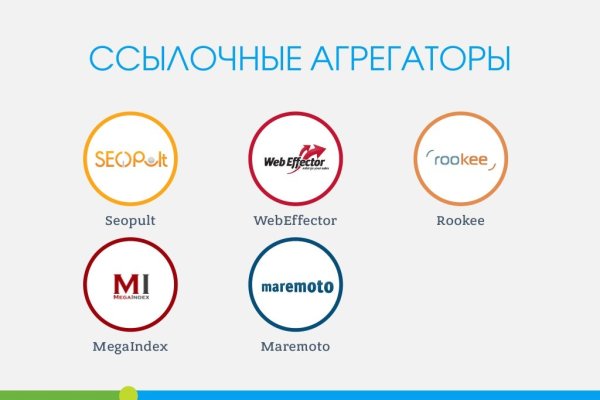 Как зайти на кракен браузеры