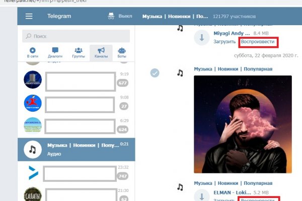 Кракен сс