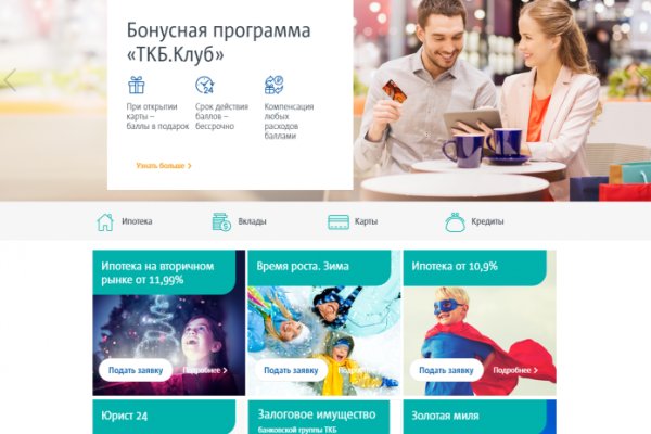 Что будет если зайти в кракен