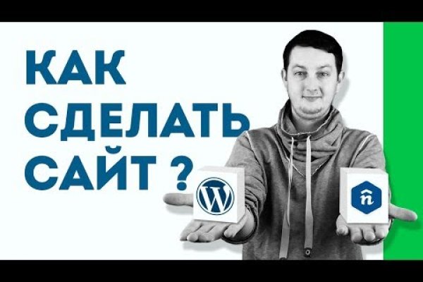 Только через тор кракен