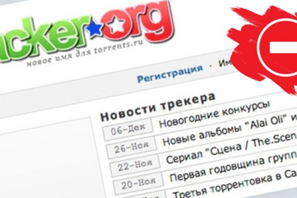 Кракен с айфона