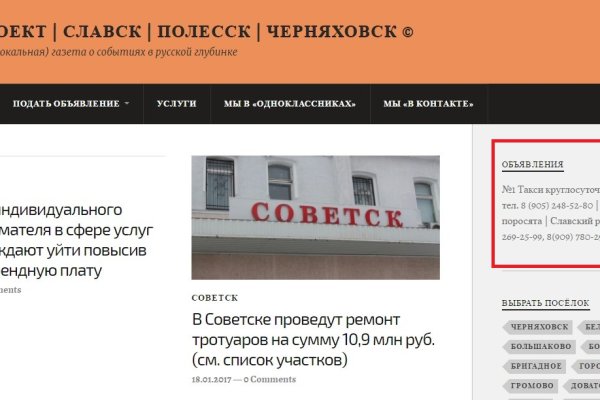 Картинка кракен маркетплейс