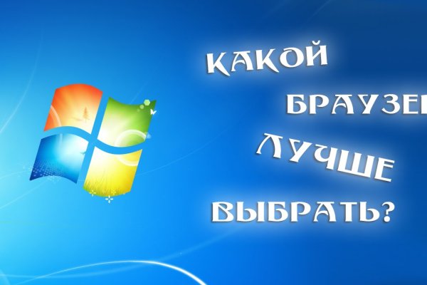 Кракен что там продают