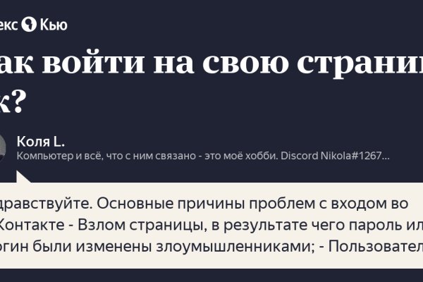 Кракен наркоторговец