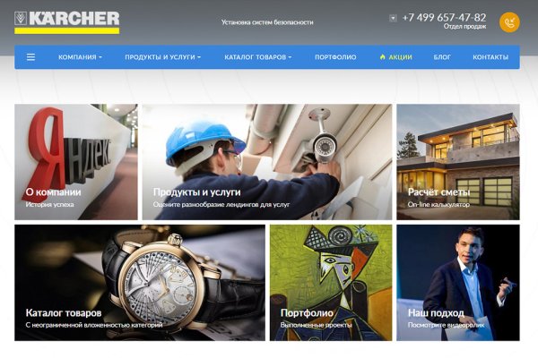 Сайты по продаже наркотиков