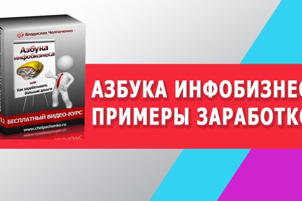 Kraken магазин