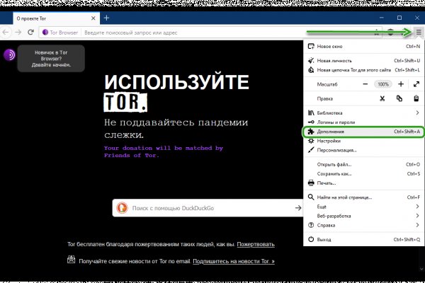 Магазин кракен даркнет сайт